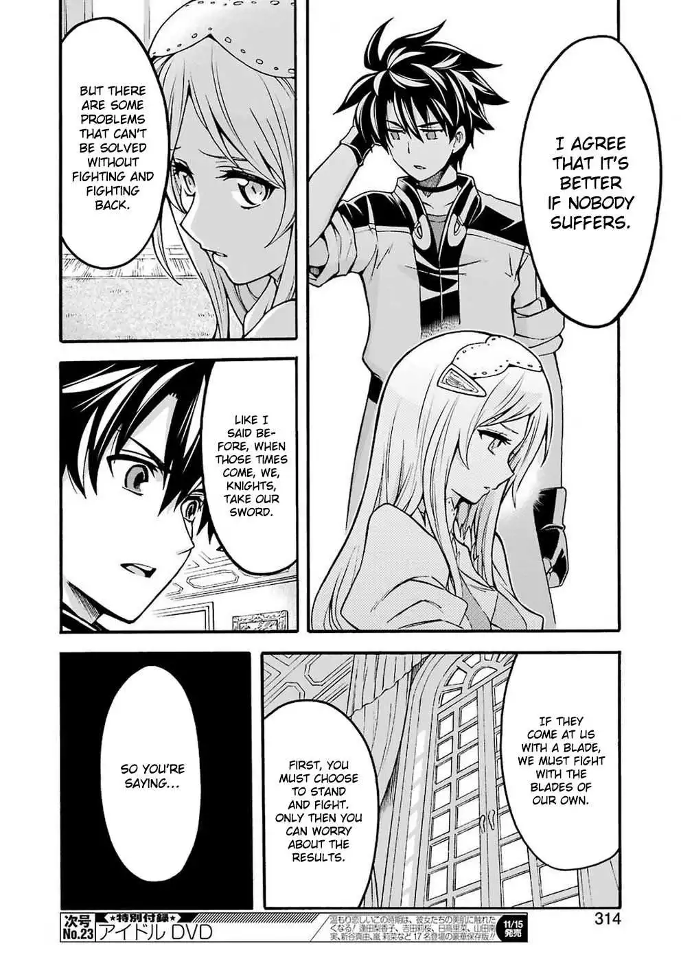 Knights AND Magic Chapter 73 22